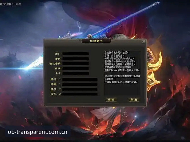 OB体育主站旧版兼容修复，新入口变更值不值得马上切换？差异对比给你答案